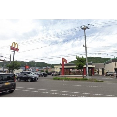 マクドナルド 登別若草町店まで703m