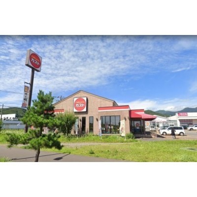 ガスト 登別店(から好し取扱店)まで494m