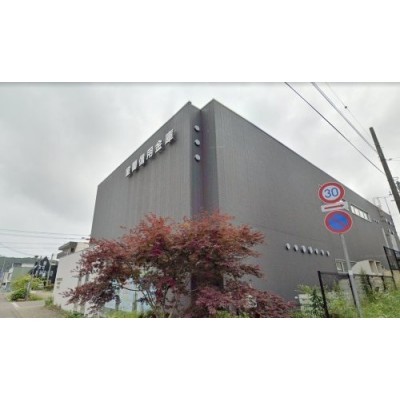室蘭信用金庫高砂支店まで655m