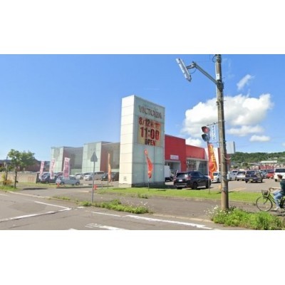 ビクトリア室蘭店まで1874m