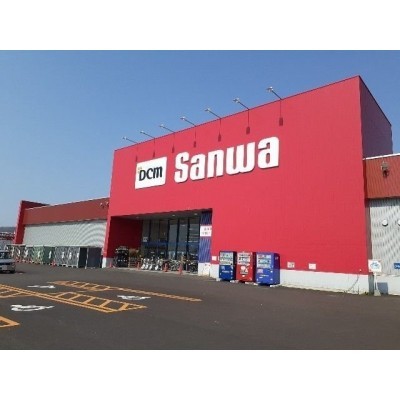 DCMサンワ登別店まで800m