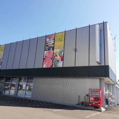 Aコープ栗沢店
