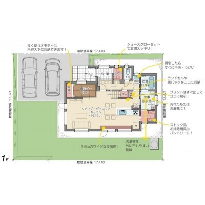 1階平面