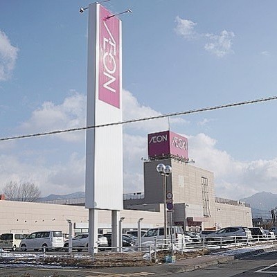 イオン伊達店