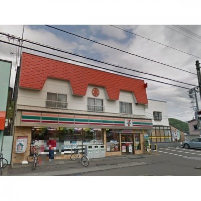 セブンイレブン室蘭工大前店