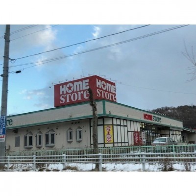 ホームストア新たかさご店