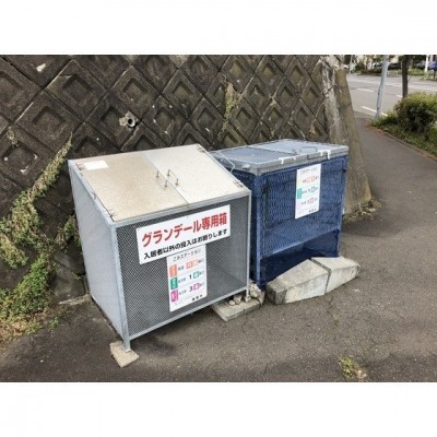 ゴミステーション