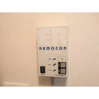 電動水落とし