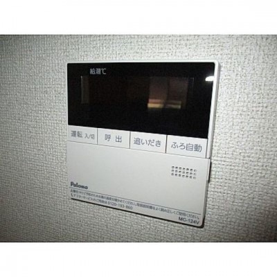 追い焚き機能