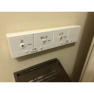 ウォシュレット付き
