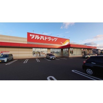 ツルハドラッグ幌別店