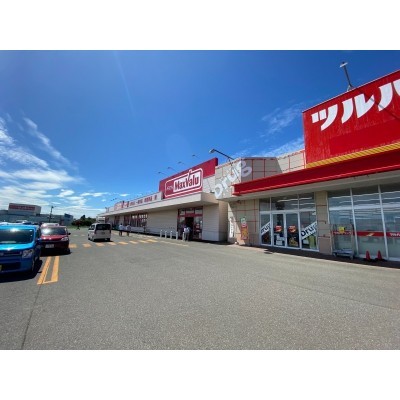マックスバリュ