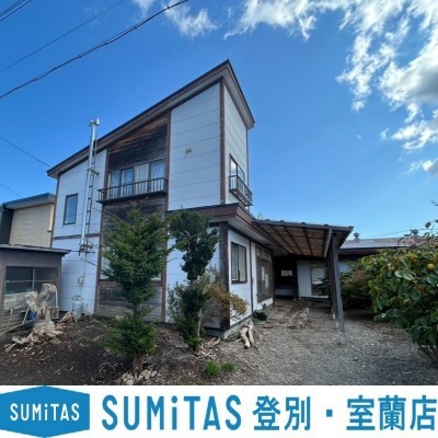 detached この地域の土地参考価格
北海道伊達市末永町113-6