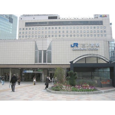 JR三ノ宮駅