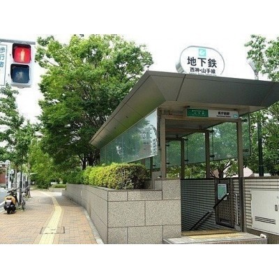 地下鉄山手線県庁前駅
