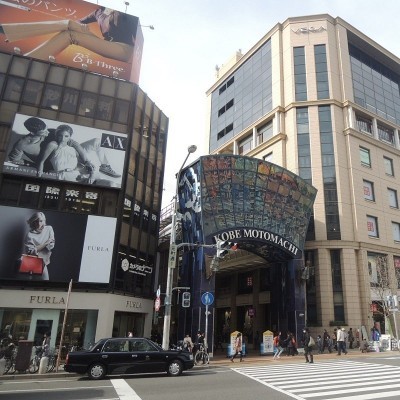 元町商店街