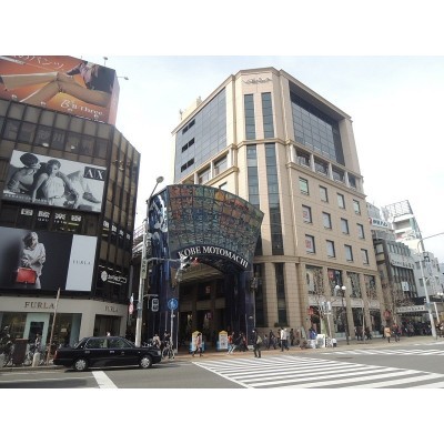 元町商店街