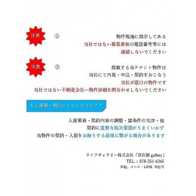 commercial 兵庫県神戸市中央区磯上通5