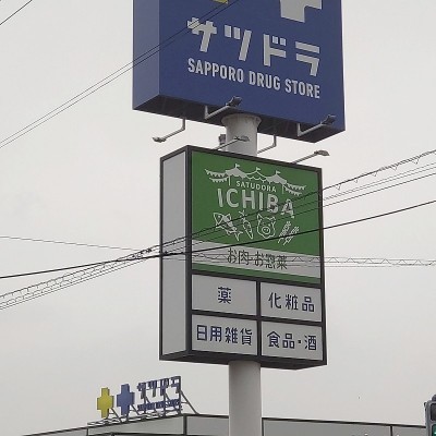  この地域の家賃相場
北海道函館市堀川町2-18