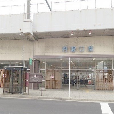 JR丹波口駅