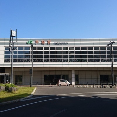 手稲駅