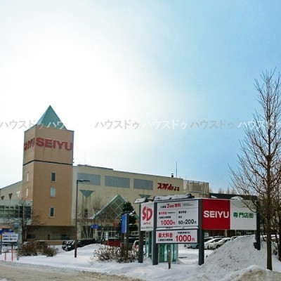 西友手稲店