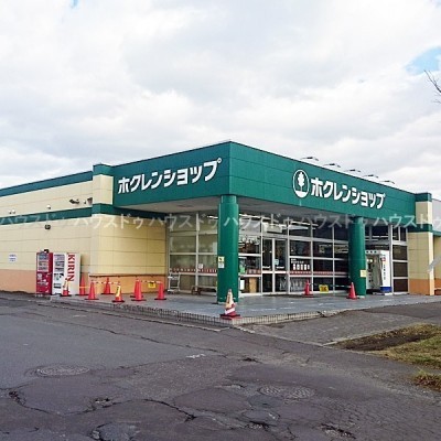 ホクレンショップ東郊店