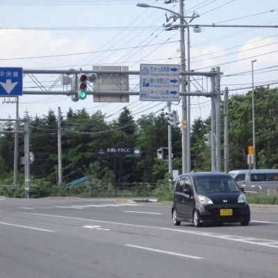国道5号線 チャップリン館標識を右折
