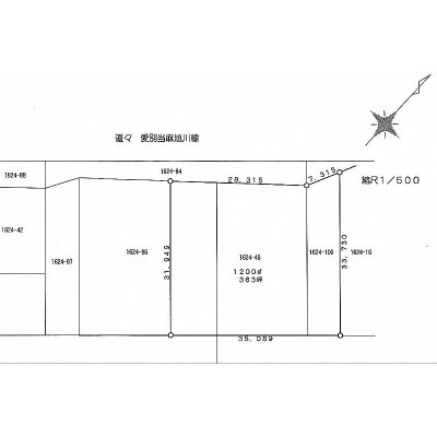 B520坪 1295万円で販売中!