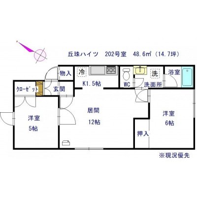 202号室間取図