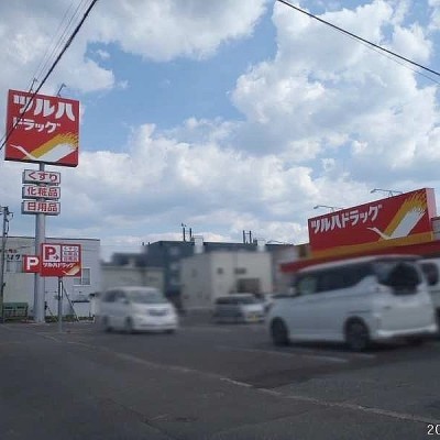 ドラッグストアー