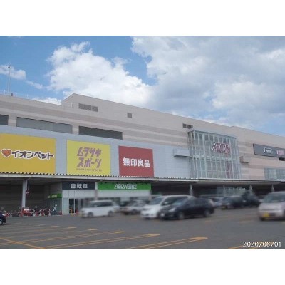 イオン旭川西