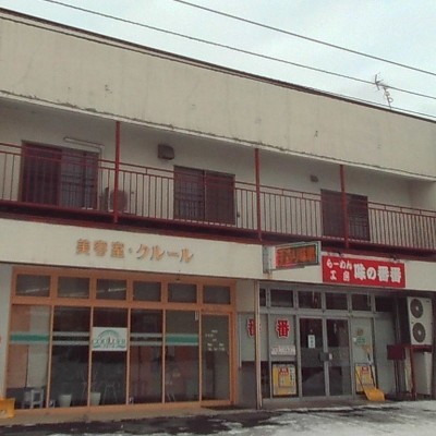 部屋の下は店舗です。