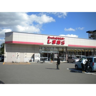 ホクレンショップ忠和店