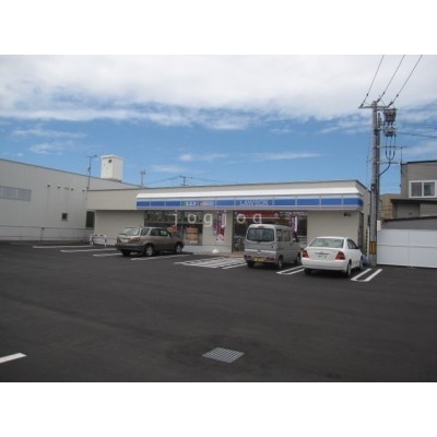 ローソン旭川亀吉店