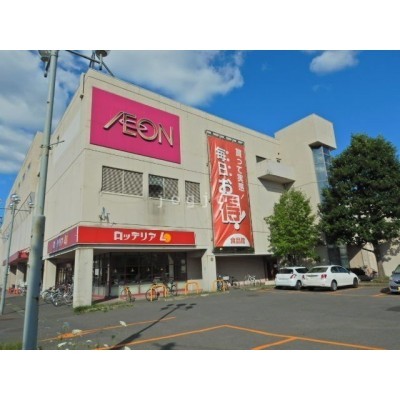 イオン旭川春光店