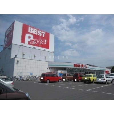 ベストプライス神居店