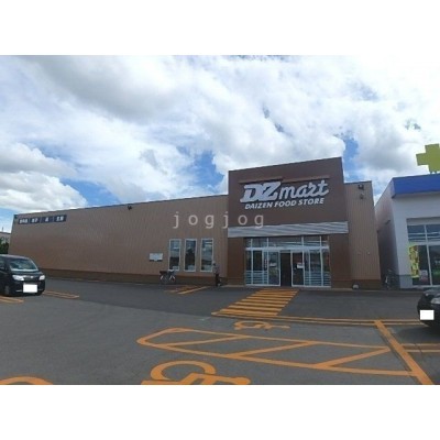 DZマート東光8条店