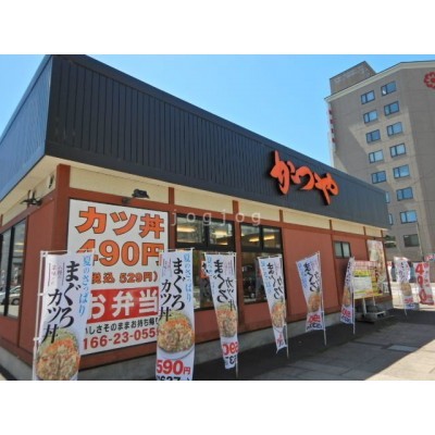 かつや旭川4条通店