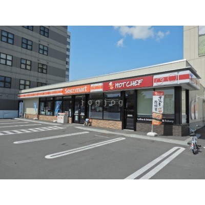 セイコーマート旭川4条通10丁目店