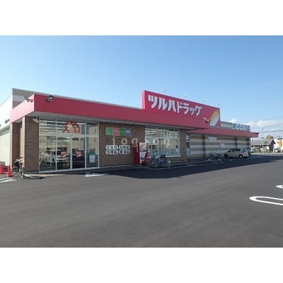 ツルハドラッグ神居十字街店