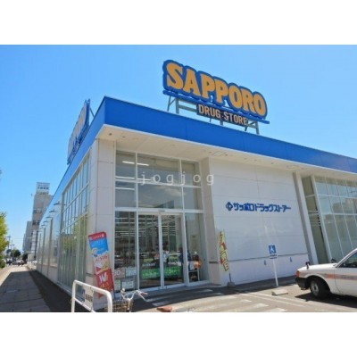 サツドラ旭川4条通店