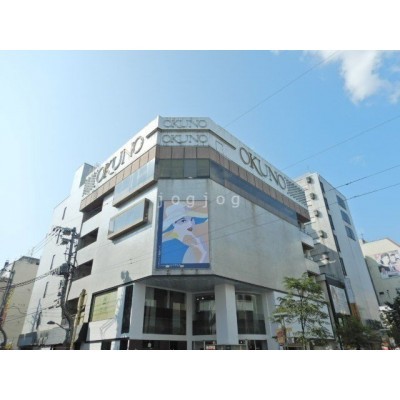 ファッションビルオクノ