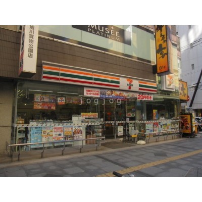 セブンイレブン旭川買物公園店292m