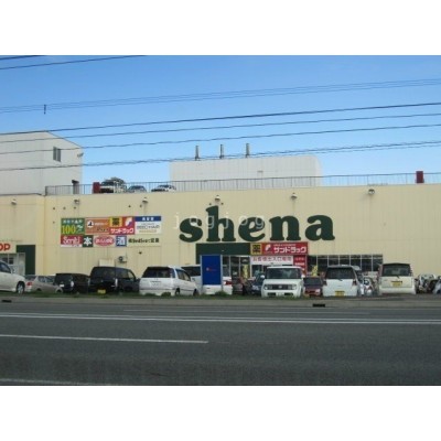 シーナ