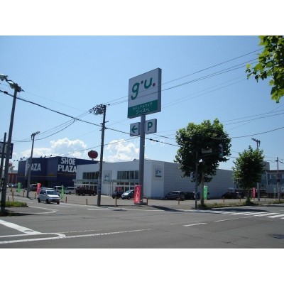 ジーユー旭川豊岡タウンプラザ店