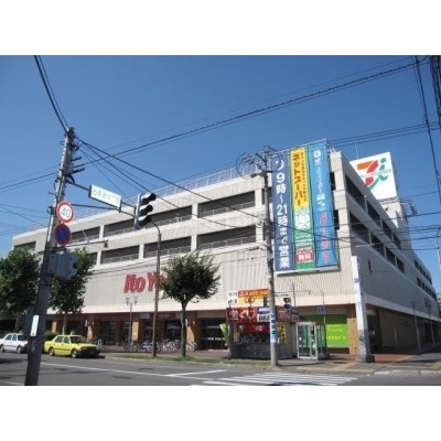 イトーヨーカドー旭川店