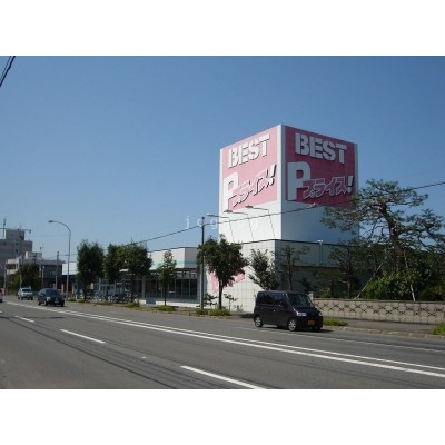 ベストプライス10条通店