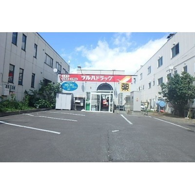 ツルハドラッグ四条店