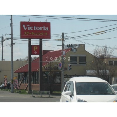 セイコーマートまるひで店180m